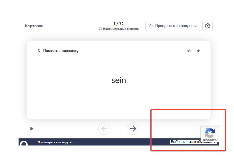 quizlet