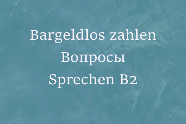 Bargeldlos