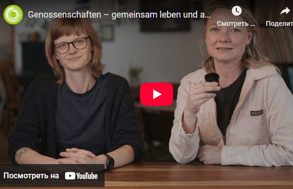 Genossenschaften